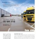 (주)해마로 이미지