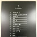 씨네시티한일빌딩 이미지