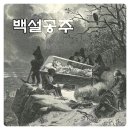 왕자공주피부나라