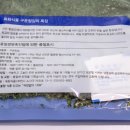 옥화식품 이미지