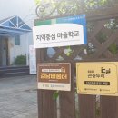 예닮공예한지공예