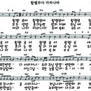 마라나타