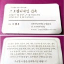 똥광객실 개별테라스 데크가 폭싹꺼졌수다