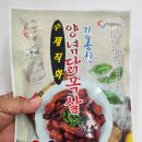 참존고기 이미지