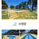 파인뷰펜션