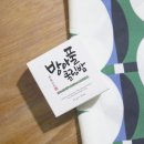 이안코스메틱 이미지