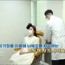 포항베리굿의원 이미지