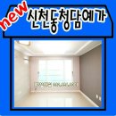 청담예가 이미지