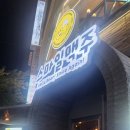 스마일여기맥주
