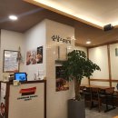 순남시래기 이미지