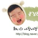 우리찬집 이미지
