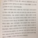 세종에게 창조습관을 묻다 | [서평] 세종에게 창조습관을 묻다