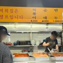 [송파맛집]골목떡볶이, 로컬 맛집 골목떡볶이 방문후기