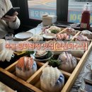 평화횟집 | 평화광장 횟집 본전회수산 모둠회 10만상 후기
