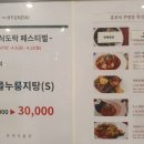 홍보석(동구점) 이미지