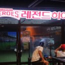 놀부보쌈&흥부찜닭 네이버블로그