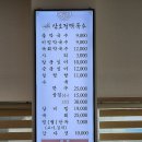 삼오정막국수 이미지