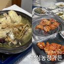 성심농장가든 이미지