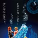 계양문화회관 이미지