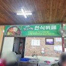 가나안한식부페 이미지