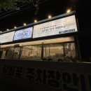 효행초등학교 | 화성 봉담 [갈비꽃 화성봉담동화점] 달콤 부드러운 수제갈비 맛집 온가족 외식으로 너무 좋은 곳 :)