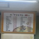 갯벌타워구내매점 | 송도 테크노파크 갯벌타워 구내매점에서 혼밥 후기 (테크노파크 맛집)