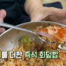 조림이랑 매운탕이랑 이미지
