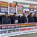 창원레포츠파크 노동조합 연합뉴스