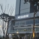 시티오씨엘3단지공인중개사사무소 이미지