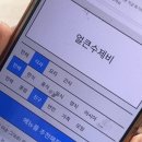 오가다김천점 | 일상블로그 :: 맛난 거 먹고 힐링하기_오가다, 샤브촙촙
