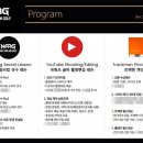 나이스 프로암 골프 이미지