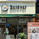 도리마리 부산시청점 | 부산시청 도리마리 여름메뉴 메밀콩국수 유부냉모밀 솔직 후기