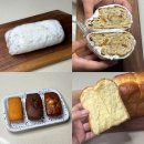 꿈의 제과점 | 영등포 베이커리 ㅣ 꿈에제과점 크리스마스 슈톨렌 휘낭시에 브리오슈 맛집