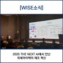 아이텍비전