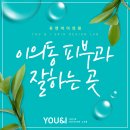 햇살아이의원 이미지