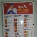 비비큐증평점 이미지