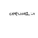 파주클라이밍 이미지