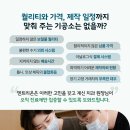 온치과기공소 이미지