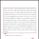 법무법인로블