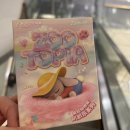 메카.알 | 판교 현대백화점 5층 팝업스토어 메카소울 후기 일정 및 이벤트 뽑기 결과