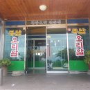 주남오리알 이미지