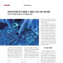 한우물컴퍼니