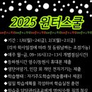 EM멘토링학원