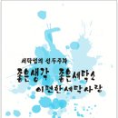 영덕세탁소 이미지