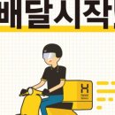 한솥도시락 칠곡3지구점 이미지