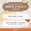 안동시립웅부도서관 이미지