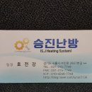 승진카센터 이미지