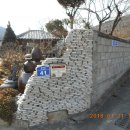 음지리 경로당 이미지