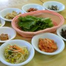 남문식당