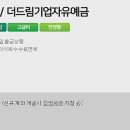 퍼스트유
